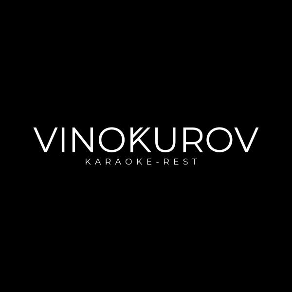 Локация Караоке-бар VINOKUROV