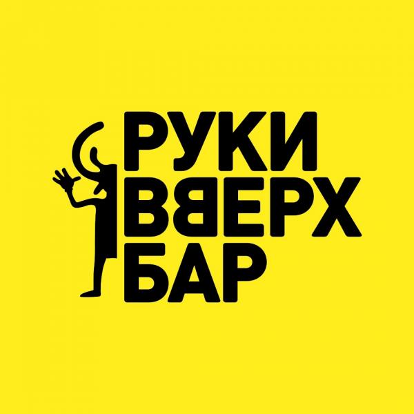 Локация Руки ВВерх!