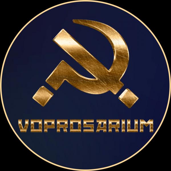 КвизВопросариум